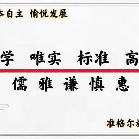 【节日节气】——准格尔旗馨聪幼儿园二十四节气活动之夏至