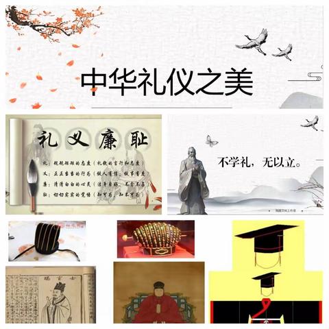 月满中秋·云端团聚| 昭通侨联与缅甸云华师范学院华裔青少年共同学习中华文化