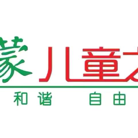 书香润童心，阅读伴成长