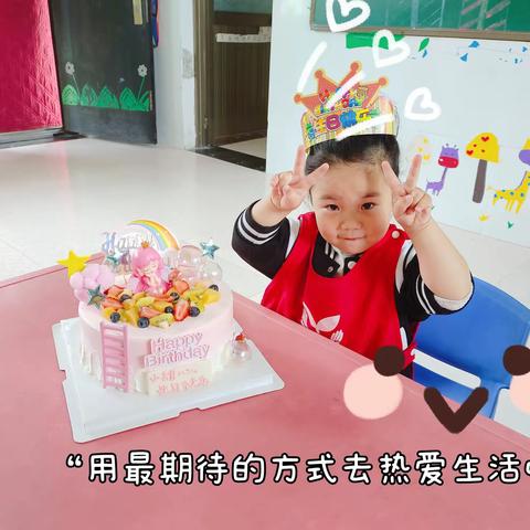 马村区海玲幼儿园小班赵昊泽小朋友生日派对