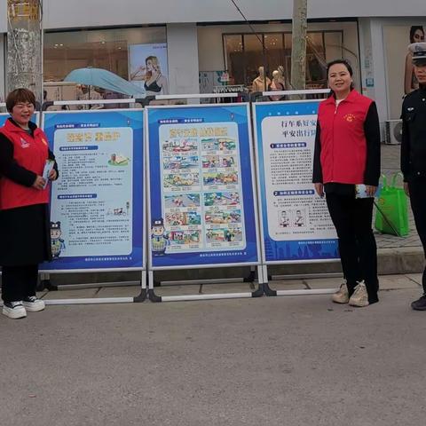 【滦镇街道东街社区】文明出行，安全回家