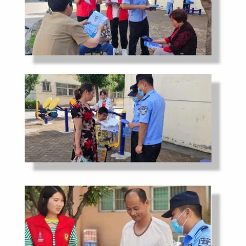 全民反诈   共建和谐