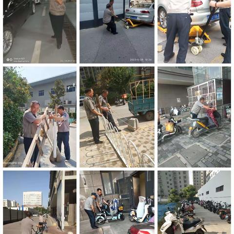 城投时代服务中心工作周报