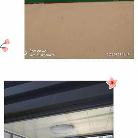 城投时代服务中心工作周报