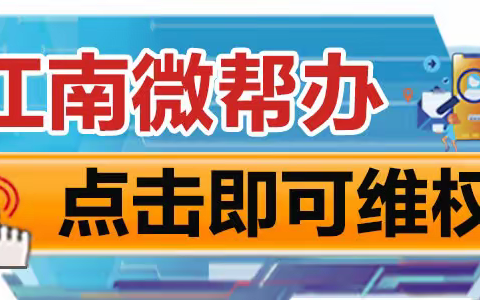 习近平签署主席令，任命李强为国务院总理