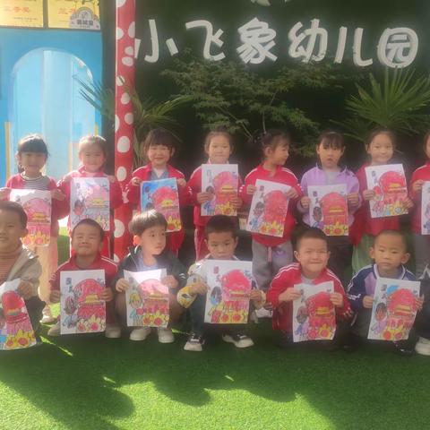 【高新教育】东大街道小飞象幼儿园中二班学期末总结