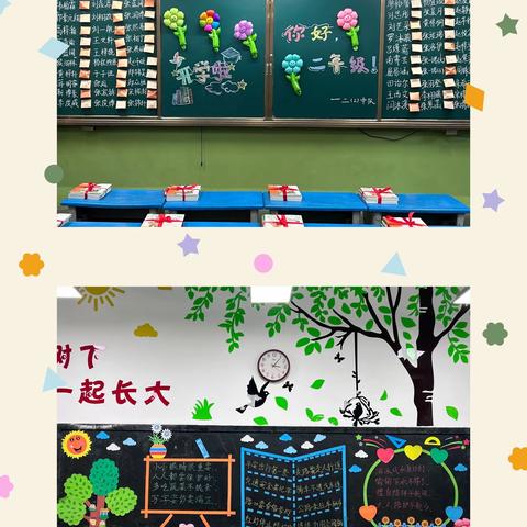 扬起风帆，勇敢起航——健康路小学二2中队开学纪实