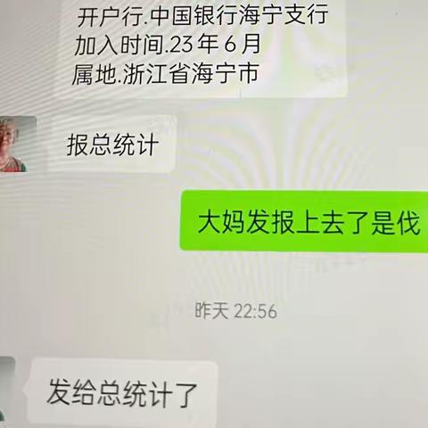 打干细胞针可获得补助款？