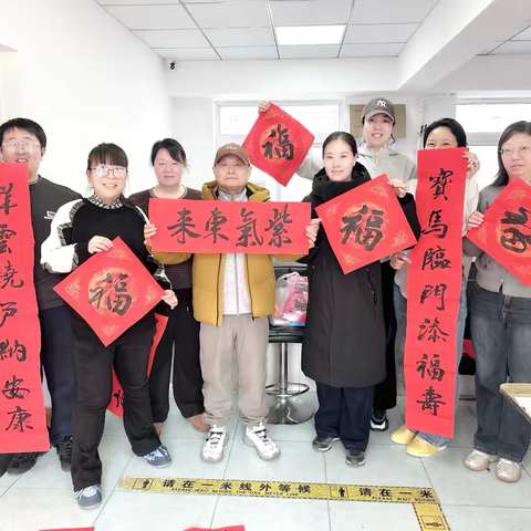 【“双争”有我•新时代邻里节】曙光楼社区 "笔墨传情·福满家园"小年送春联活动
