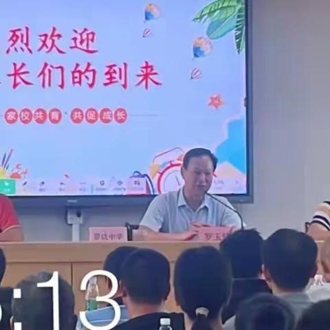 【家校同心 携手同行】——罗坑中学开展新学期七年级家长学校授课活动