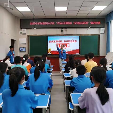 【每周足迹】纳溪中学附属东升学校第十三周精彩回顾