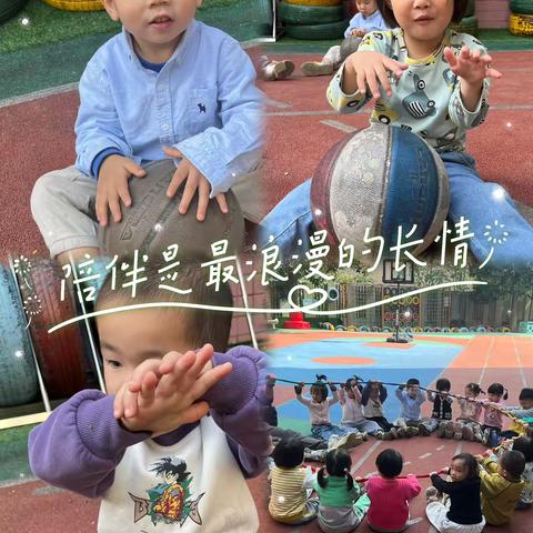 中华幼儿园小班11月花絮