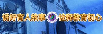 预防学生欺凌 呵护身心健康——渭源县莲峰镇第一中心小学开展预防校园欺凌活动宣传