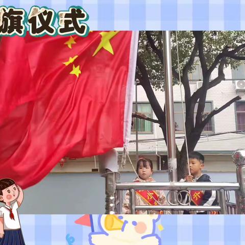 春晖幼儿园大三班一周精彩回顾