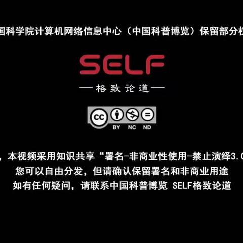 【心理健康科普视频】如何正确认识自我？
