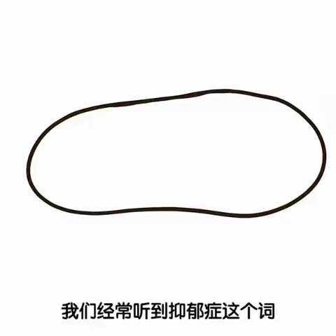 【心理健康科普视频】抑郁到底有多可怕？