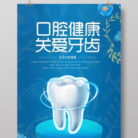 济宁市市派业务院长来我院口腔科义诊啦！