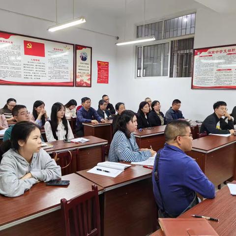 精进教学，质量先行——2024年下期湘南中学八年级9月质量监测分析会