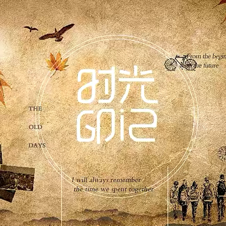 定格时光印记 传承时代记忆——塔尔坡学校家庭老照片主题展览活动纪实