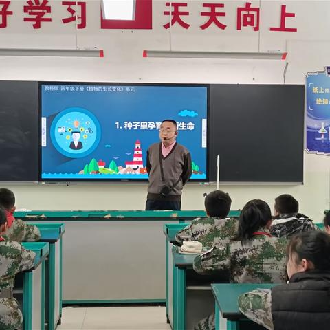 知无涯，学无尽----小学科学组赴西夏区十一小第二天跟岗实践纪实