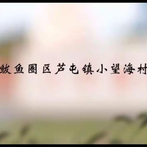 团结共建   军民大丰收