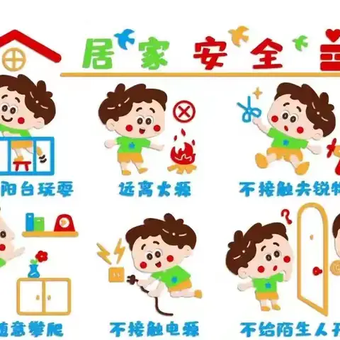【放假通知】灵蛇启新岁 欢乐迎新——卢氏县南关小哈佛幼儿园2025年寒假放假通知与温馨提醒