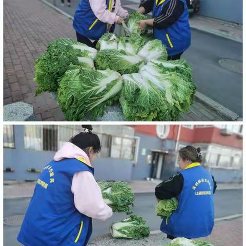 【北湖街道西虹社区 】“温暖牌”秋菜送上楼