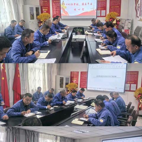 陇西分公司动力作业区周安全管理动态