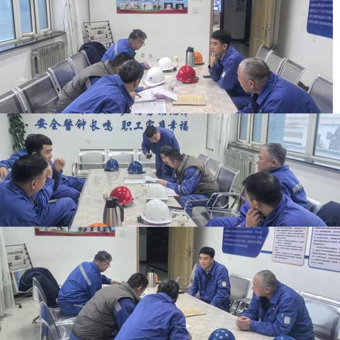 陇西分公司动力作业区周安全管理动态