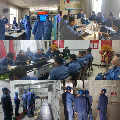 陇西分公司动力作业区周安全管理动态