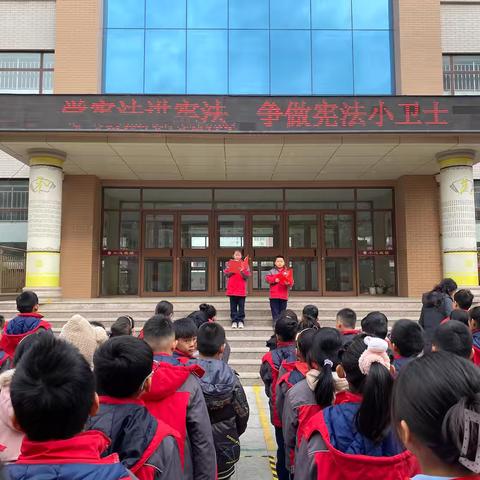 【主题教育】弘扬宪法精神  维护宪法权威——潍坊市奎文区潍州路小学宪法日系列活动纪实