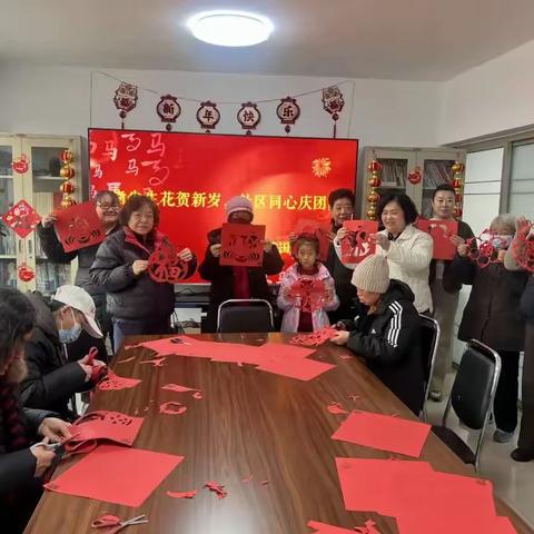 建国里社区的年味：是窗花上的祝福，也是义诊时的叮嘱