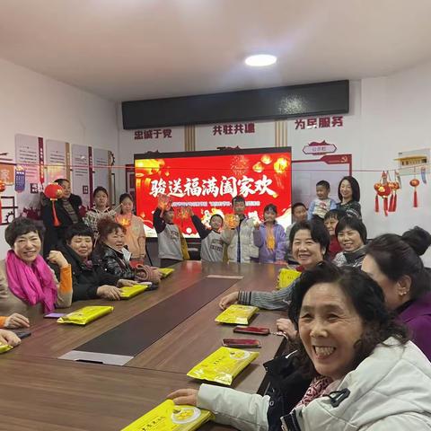 【我们的节日·元宵】骏送福满阖家欢——增盛楼社区新时代文明实践站活动