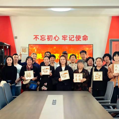 美入万家 艺暖社区 ——富民楼社区开展非遗竹编画体验活动
