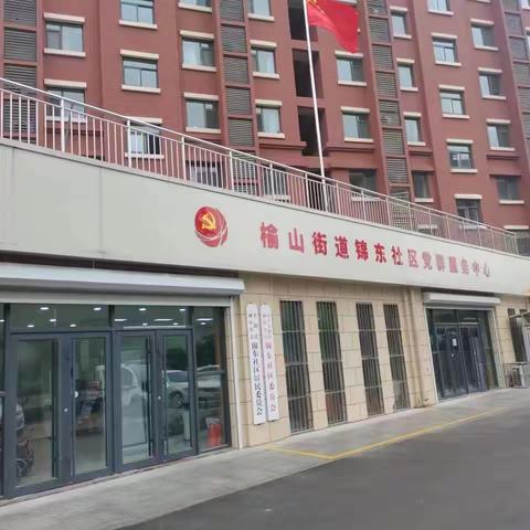 平阴县榆山街道锦东社区：城管进社区 共建美好家园