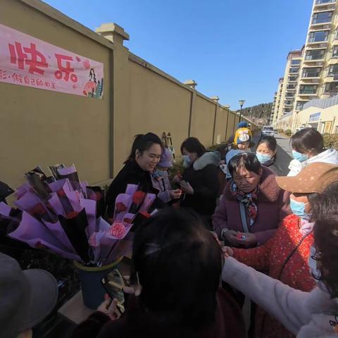 榆山街道锦东社区：芳菲三月天  温暖妇女节