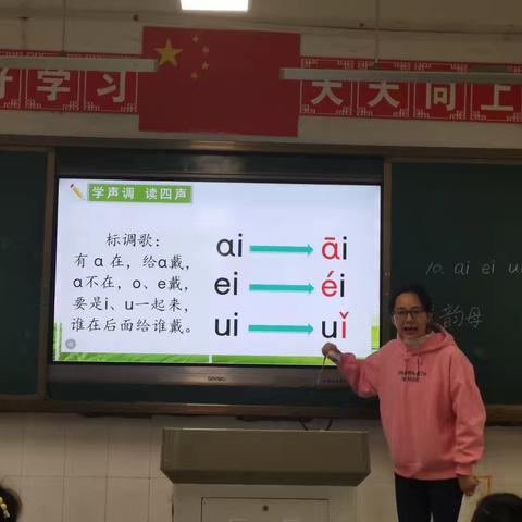 悦纳•教研/合肥市蚌埠路第四小学第十届课堂评比语文组纪实一