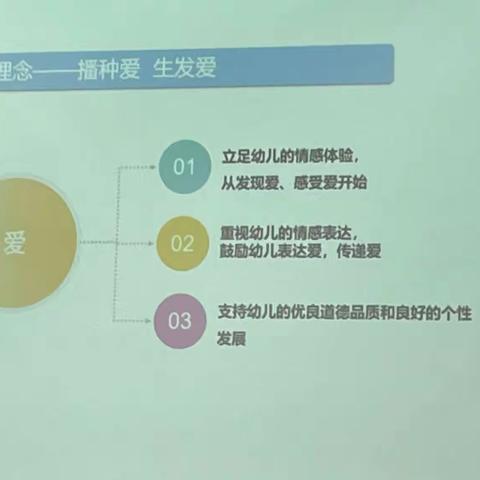 结对携手合作赋能 共研共进向光而行  ——伊宁市第二十一中学教师赴南京跟岗学习纪实