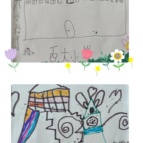 【幼小衔接】“幼小衔接零距离 走进小学初体验”东方市第九幼儿园大班走进小学主题实践活动