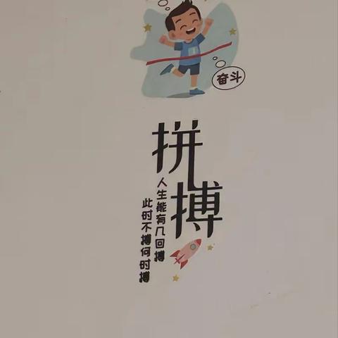 教室美化显匠心 班级文化展风采—— 石窝镇中心小学开展2023年秋季班级文化评比活动