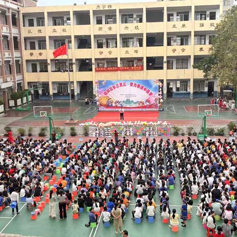唱响壮乡三月三，聚力奋进中国梦——北流市石窝镇中心小学开展“三月三”民俗文化主题活动