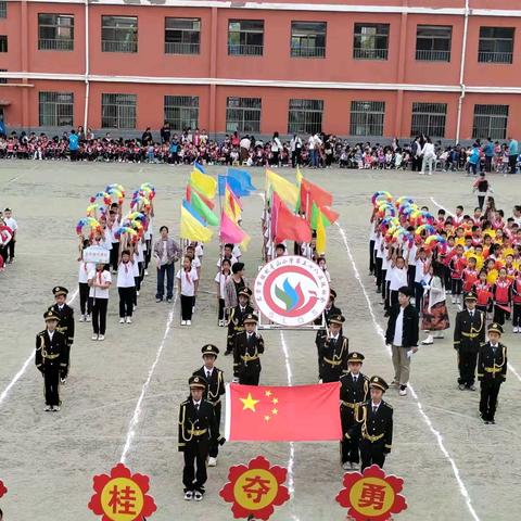 “趣”享运动，“味”你喝彩 ﻿——东营市胜利青山小学五三中队参加学校秋季趣味运动会