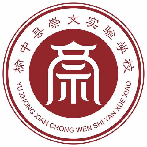 最美开学季，筑梦新学期—八年级6班第一周工作纪实