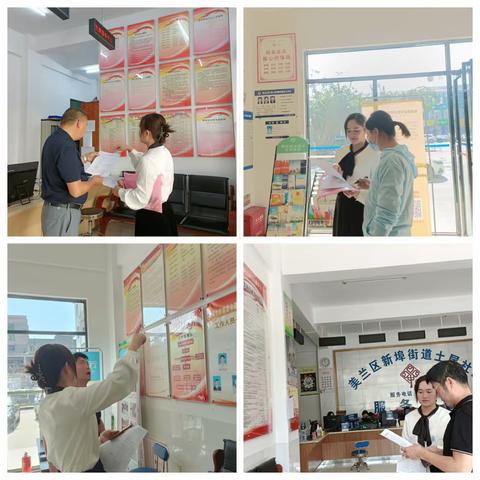 美兰区新埠街道便民服务中心检查各社区便民服务站政务场所服务情况