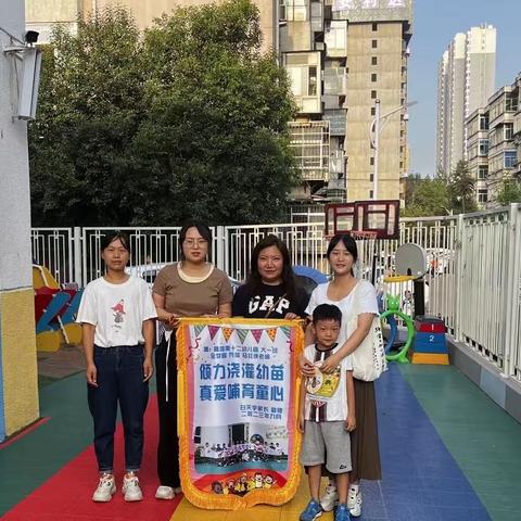 一面锦旗、一份肯定———雁塔区第十二幼儿园家长送锦旗