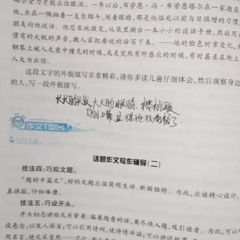 小组总结