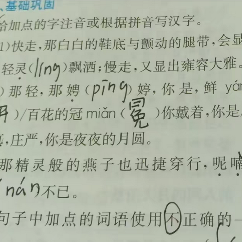 小组总结