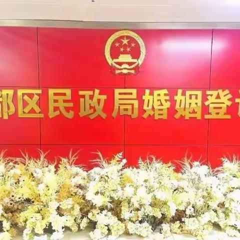 🌺幸福像花儿一样 🌺    2024许昌市第二届汉服集体婚礼相约曹魏古城