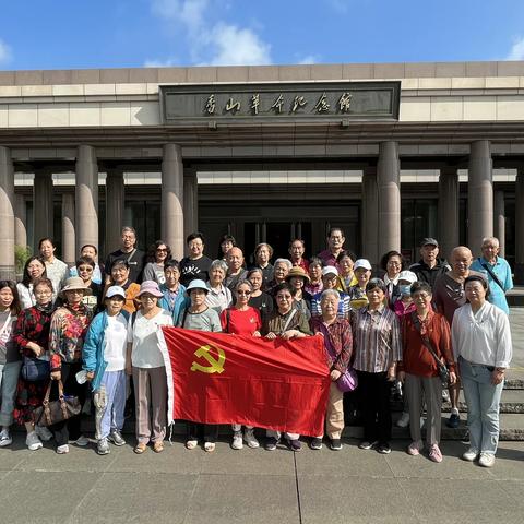 追溯革命历史、传承红色基因