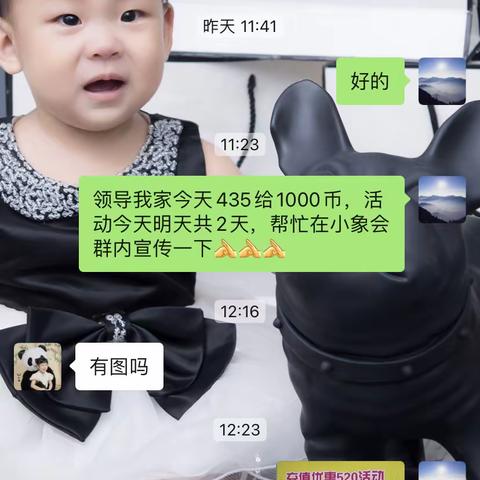 铁西万象工作汇报